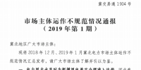 冀北<font color=