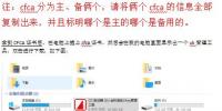 2月15日截止 蒙東規(guī)范電力交易平臺數(shù)字證書辦理