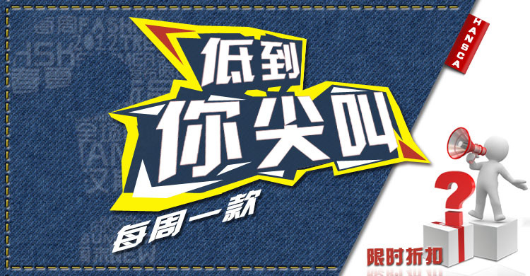 能不能再偏宜點，可否給點優(yōu)惠？