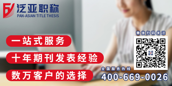 增刊、特刊、專(zhuān)刊、論文集、"香港注冊(cè)期刊"是怎么回事？