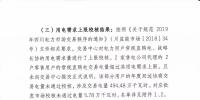 四川2019年年度雙邊協(xié)商交易預(yù)成交結(jié)果:零售市場年度簽約總量629.28億千瓦時(shí)