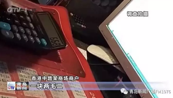 降電價(jià)政策為何堵在“最后一公里”？