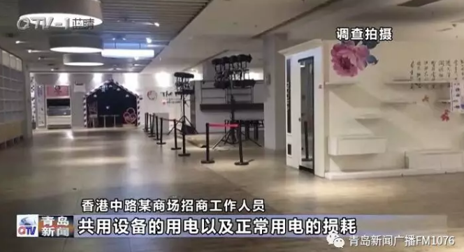 降電價(jià)政策為何堵在“最后一公里”？