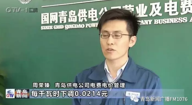 降電價(jià)政策為何堵在“最后一公里”？