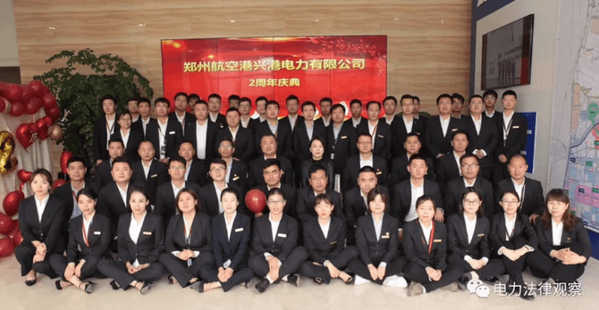 2019年是增量配網(wǎng)改革全面深化、落地運(yùn)營(yíng)的元年——賈豫對(duì)增量配電改革的4點(diǎn)感想