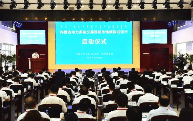 新能源消納新路徑！內(nèi)蒙古建立“中長期交易和現(xiàn)貨交易協(xié)調(diào)運(yùn)作”的市場化機(jī)制