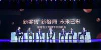 資訊2020亞洲(南京)國際智慧新零售暨無人售貨展覽會