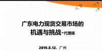 《關于深化<font color=