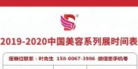 2020年<font color=