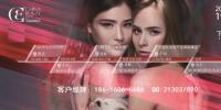 2020年上海美博會-2020年上海浦東美博會