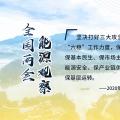 讀圖｜2020政府工作報告中這些內(nèi)容，和能源電力有關(guān)！