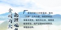 讀圖|2020<font color=