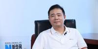 訪全國人大代表陳宗年:推動(dòng)能源互聯(lián)網(wǎng)建設(shè) 助力清潔能源發(fā)展