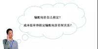 秒懂:<font color=