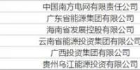 全國首個<font color=