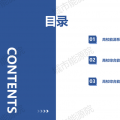 PPT | 高校綜合能源服務(wù)有哪些解決方案？