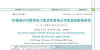 深度文章 | 階梯<font color=