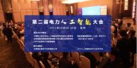 2021第二屆<font color=