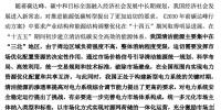 電改“<font color=