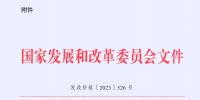 江蘇明確第三監(jiān)管周期江蘇電網(wǎng)<font color=