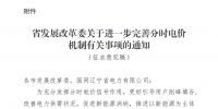 遼寧擬進(jìn)一步完善<font color=
