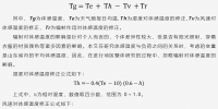 山東省<font color=