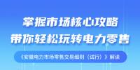 《<font color=