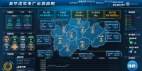 浙江金華武義發(fā)布全省首個<font color=
