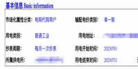 2023年新規(guī)下的<font color=