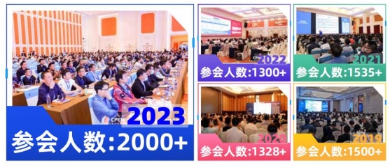 2024年4月！“第13屆中國(guó)電力設(shè)備狀態(tài)檢測(cè)與故障診斷技術(shù)高峰論壇”與您相約杭州！
