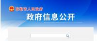云南彌勒市鋰離子電池儲能示范項目建設業(yè)主優(yōu)選100MW/200MWh！