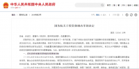 為啥分布式光伏要做<font color=