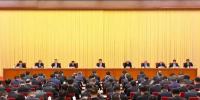 全國(guó)發(fā)展和改革工作會(huì)議:積極穩(wěn)妥推進(jìn)<font color=