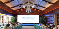 云南<font color=